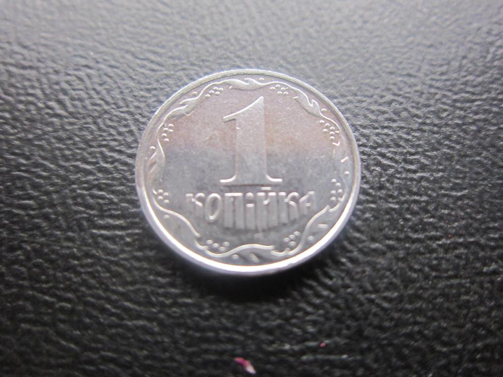 УКРАИНА 1 КОПЕЙКА 2005