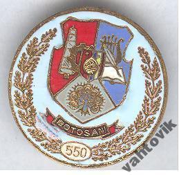 иностранный(Румыния), герб.