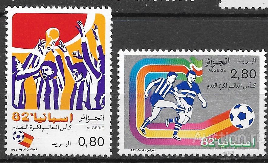 Алжир. Футбол, Испания  Ми 792-93 **