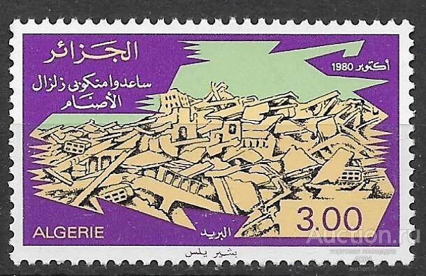 Алжир. Эль Аснам  Ми 752 **