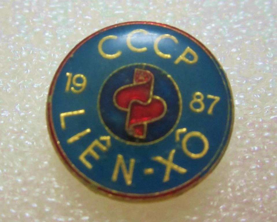 Мини Карт Мика Ссср Купить