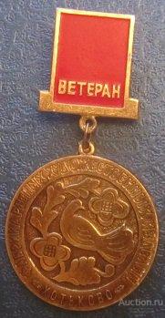 Хотьковская фабрика резных художественных изделий