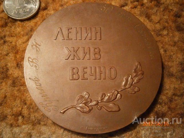 Гравировка на часы с юбилеем. Гравировка 50 лет. Гравировка 50 лет. Гравировка на часах с юбилеем. Гравировка 50 лет.