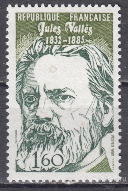 Франция 1982 150-летие писателя Жюля Валлеса Mi2342 MNH