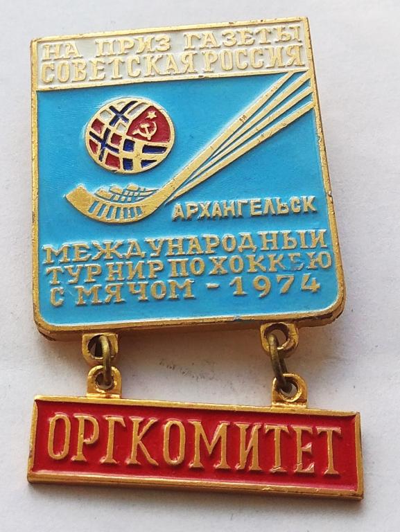 Значки хоккей с мячом в контакте