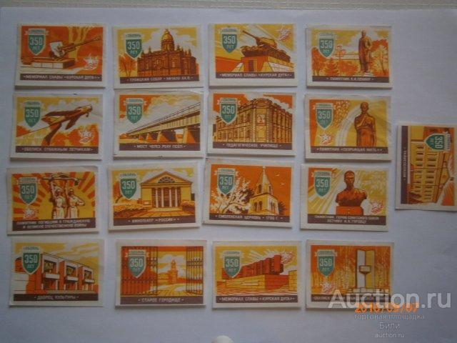 Обоянь. 350 лет / 17 спичечные этикетки неполная серия / 1989 год