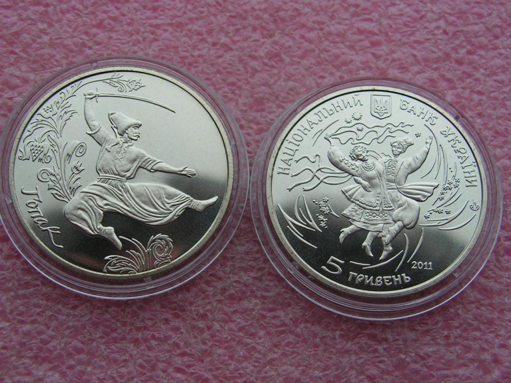 Украина 5 гривен 2011 гопак unc