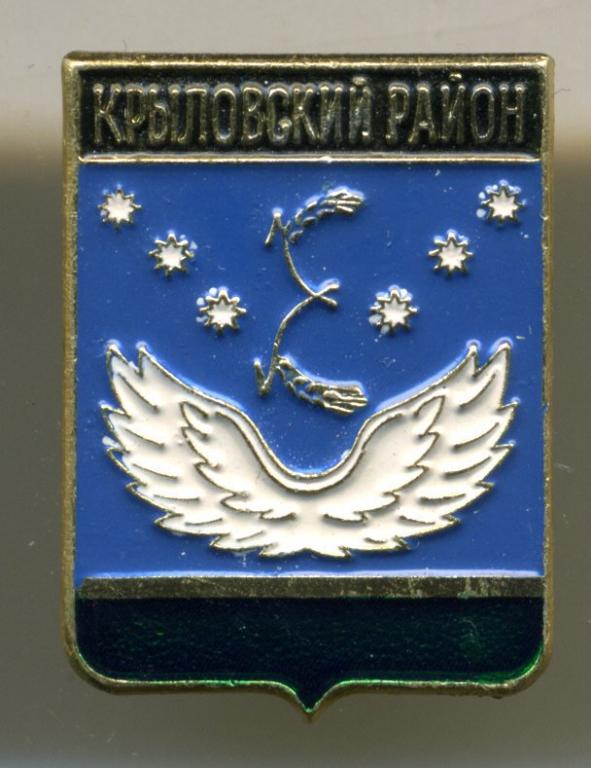 Погода в крыловской крыловского района краснодарского края карта