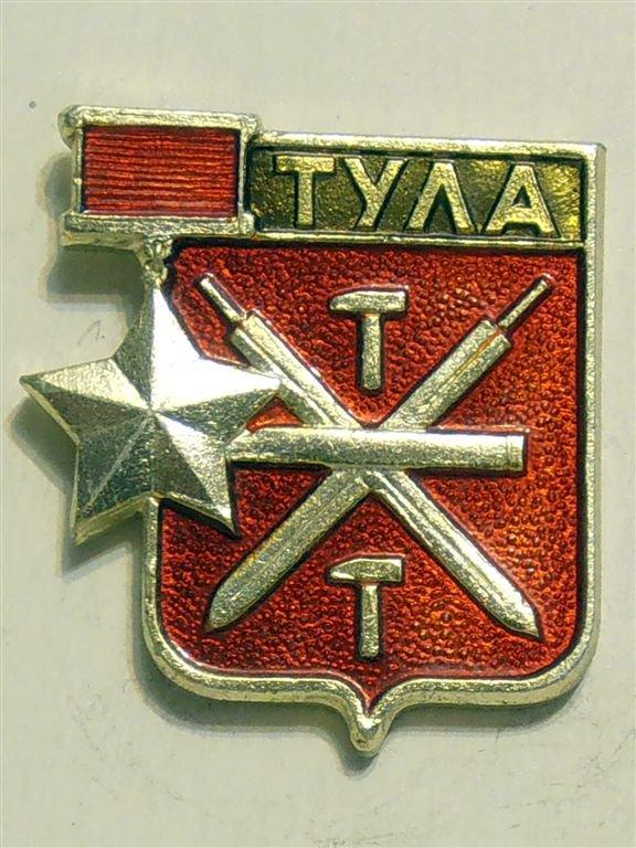 Герб тулы фото картинки