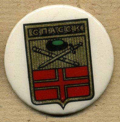 Рязанская губерния - Спасск (Бакинская серия)