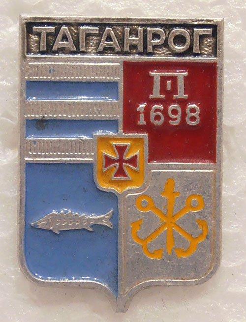 Герб таганрога картинки