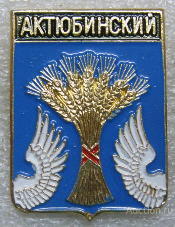 Герб Оренбургской губернии.