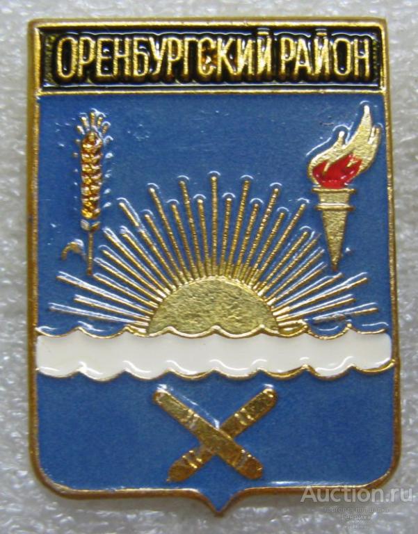 Герб оренбургской области рисунок