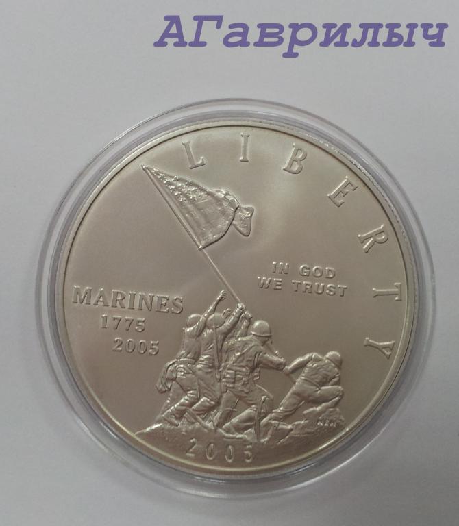 США 1 доллар 2005 Морская пехота UNC АЦ СЕРЕБРО