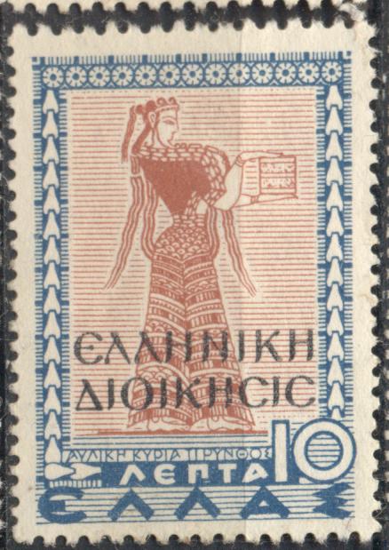 Греция 1938 г.  стандарт чистая*