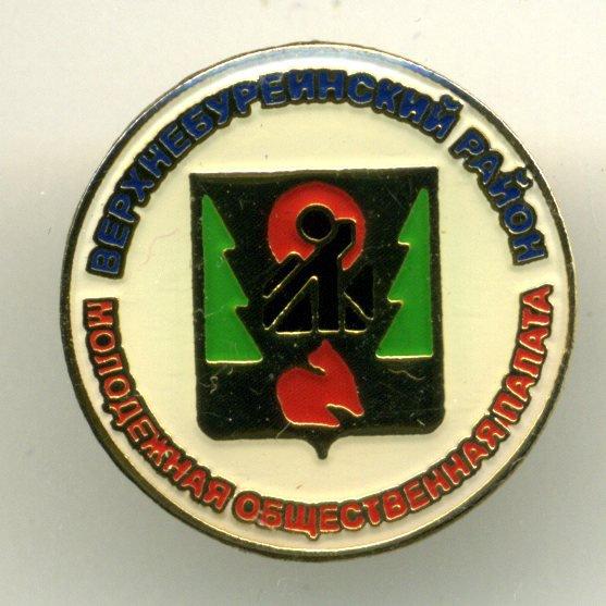 Хабаровский край - Верхнебуреинский район "молодёжная общественная палата"