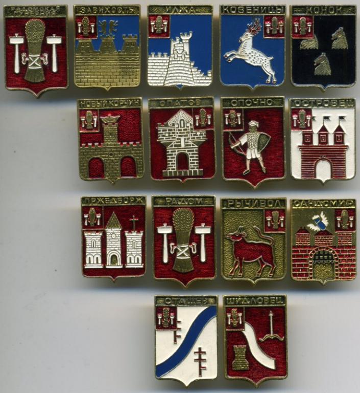 Радомская губерния (набор)(география)(ЭТПК)(П_1) Польша