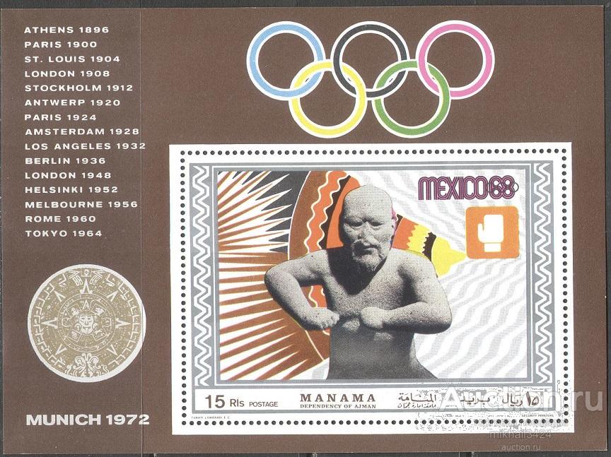 3315 Спорт Олимпиада Олимпийские игры Бокс 1969 Манама Блок ** 7,5МЕ