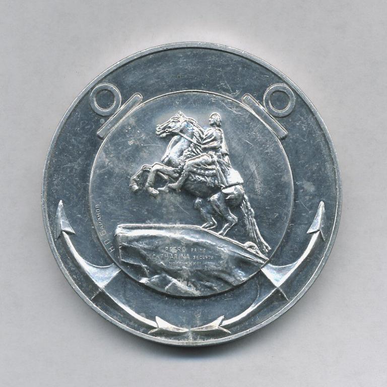 20 лет АПЛ  "К-38" (проект 671).