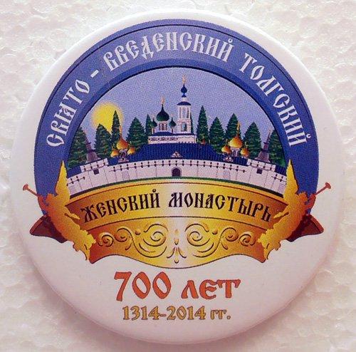 Свято-Введенский Толгский монастырь / Кострома