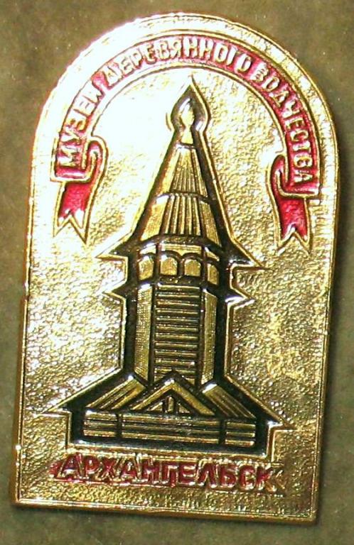 72  Архангельск Музей деревянного зодчества  Малые Корелы Колокольня