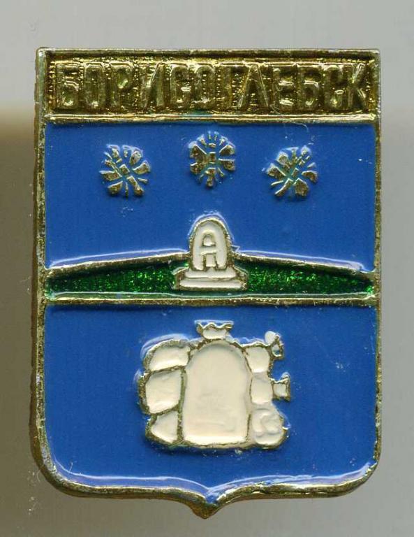 Тамбовская губерния - Борисоглебск (20 Ом)(КЭМЗ)