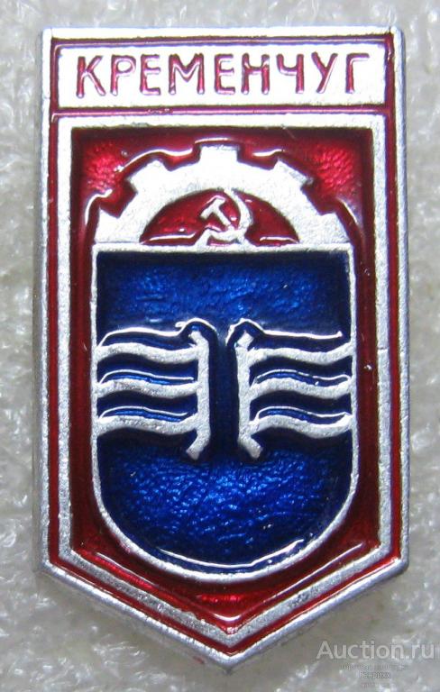 Кременчуг. Полтавская область. УКРАИНА. Мини. МОСТ.  (м)