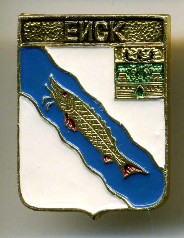 Кубанская область - Ейск проект (11 Ом)(КЭМЗ)