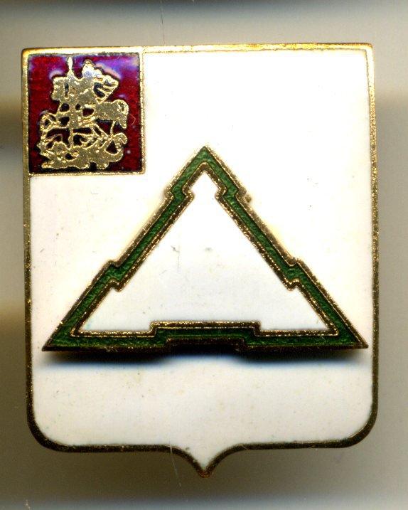 Московская область - Волоколамск (визитный)(география)(ПаП)