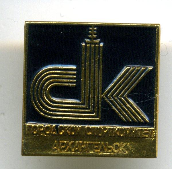 Спорткомитет курской