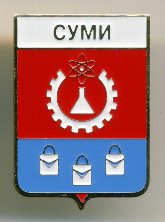 Реальные сумы телеграмм. Суми. Суми из КРД. Суми гаэси.