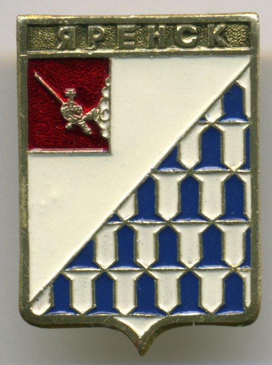 Вологодская губерния - Яренск проект (ЭТПК)(география)(П 4)