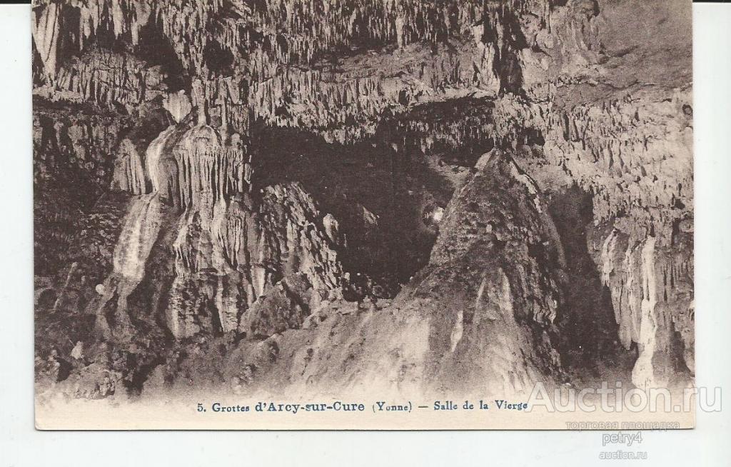 8853. Франция.Пещеры Арси-сюр-Кюр.