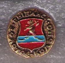 Рыбинск. Серия: Золотое кольцо-10 (пуговицы). Клеймо № 107.