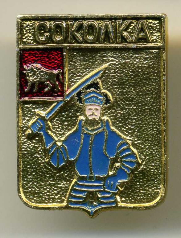 Гродненская губерния - Соколка проект (2 Ом)(КЭМЗ)