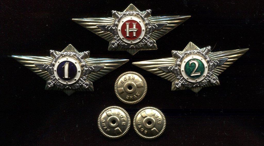 Значок классность 1. Классность полиция. Классность полиция. Классность полиция. Классность полиция.