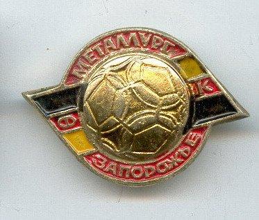 СПОРТКЛУБ. ФУТБОЛ . ФК  Металлург  Запорожъе