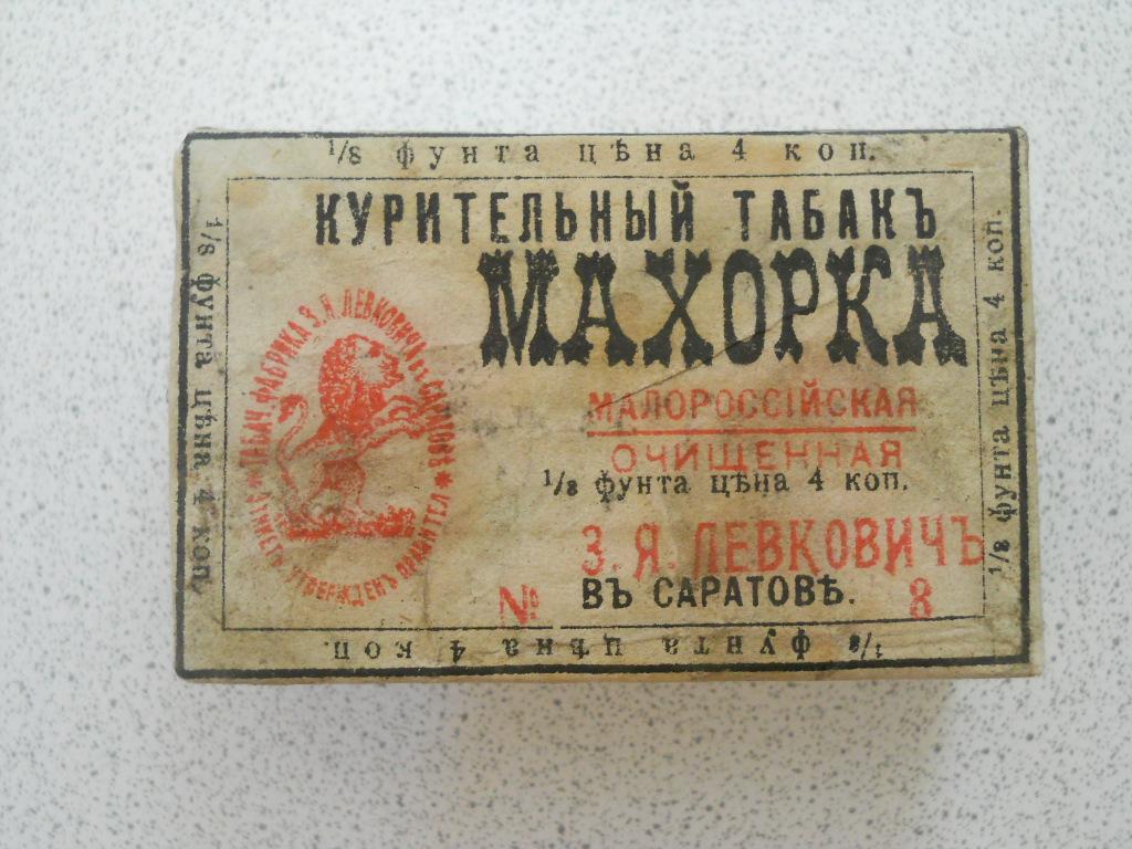 Где Купить Папиросы В Павлово Нижегородской Области