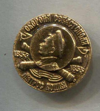ФЛОТ. Матрос Кошка. Оборона Севастополя 1854-1855