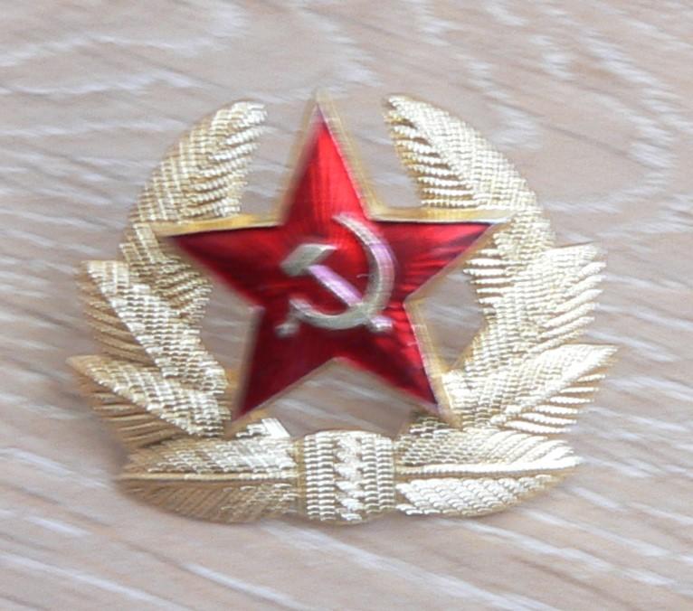 Кокарда Ссср Купить Озон