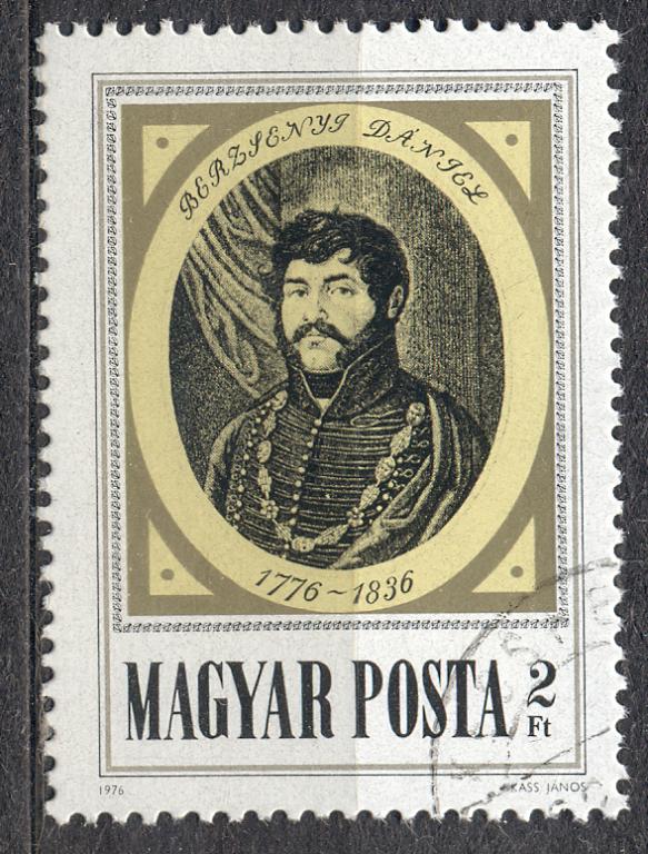 Венгрия 1976 г. Дантес гашеная