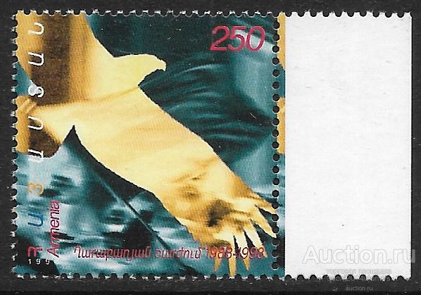 Армения. Совместный выпуск с НКР. 10-летие провозглашения независимости Нагорного Карабаха. Марка