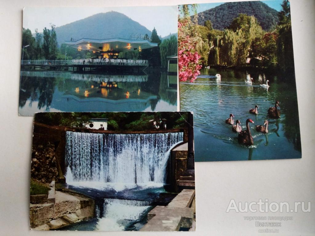 Открытка Новый Афон цена за штуку на выбор