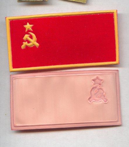 ССО.Нашивка.Серп и Молот Звезда. Студенческие строительные отряды