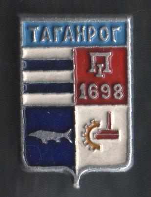 Герб таганрога картинки