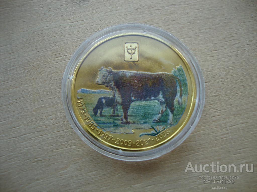 Северная Корея 20 вон Год быка коровы Лунный календарь ЛАТУНЬ