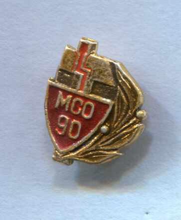 ССО Студенческий строительный отряд МСО Моксва  1990