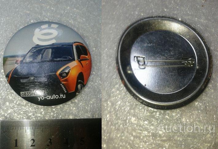 Е-мобиль yo-auto.ru