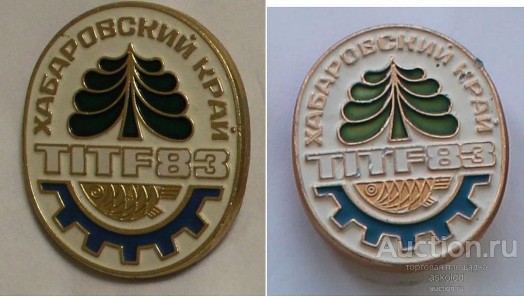 Слет работников рыбной и лесной промышленности TITF83 Хабаровский край