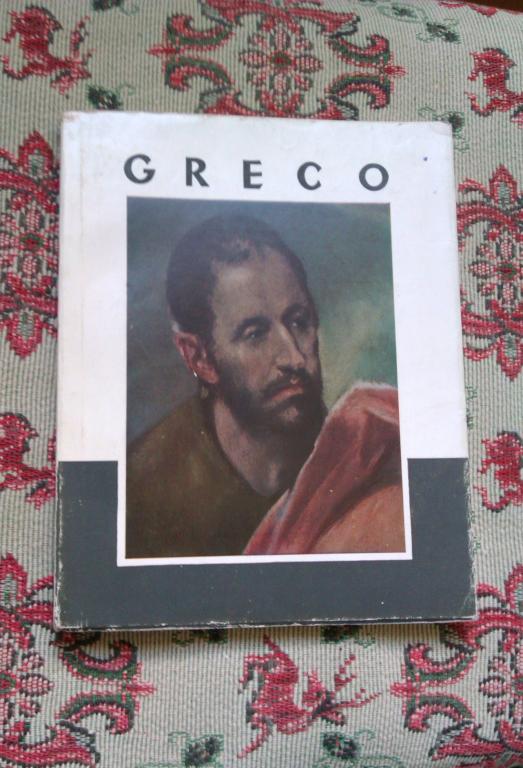 Kampis Antal Greco (Греко), 19